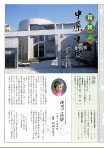 館報第１号