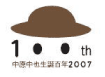 琶aSN2007S}[N