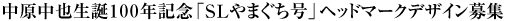 琶a100NLOurk܂vwbh}[NfUCW