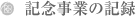 琶aSN2007LO